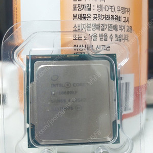i5 10600kf cpu 인텔 판매합니다 택포