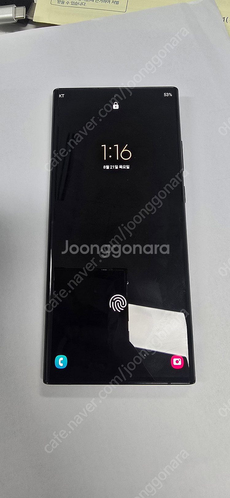 노트20울트라 256 블랙 완전깔끔합니다.개인--0