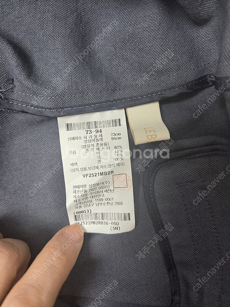 르베이지 허리끈 밴딩 팬츠 그레이블루(M)--8