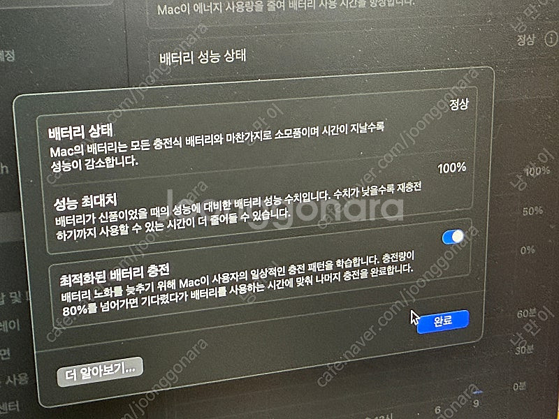 맥북 에어 13 M2 최상급 GPU 10코어--7