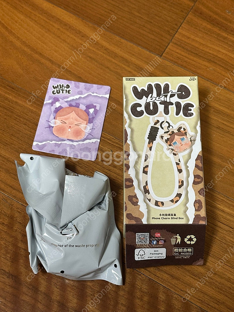 봉지미개봉) 크라이베이비 표범 냥이 스트랩 네온--1