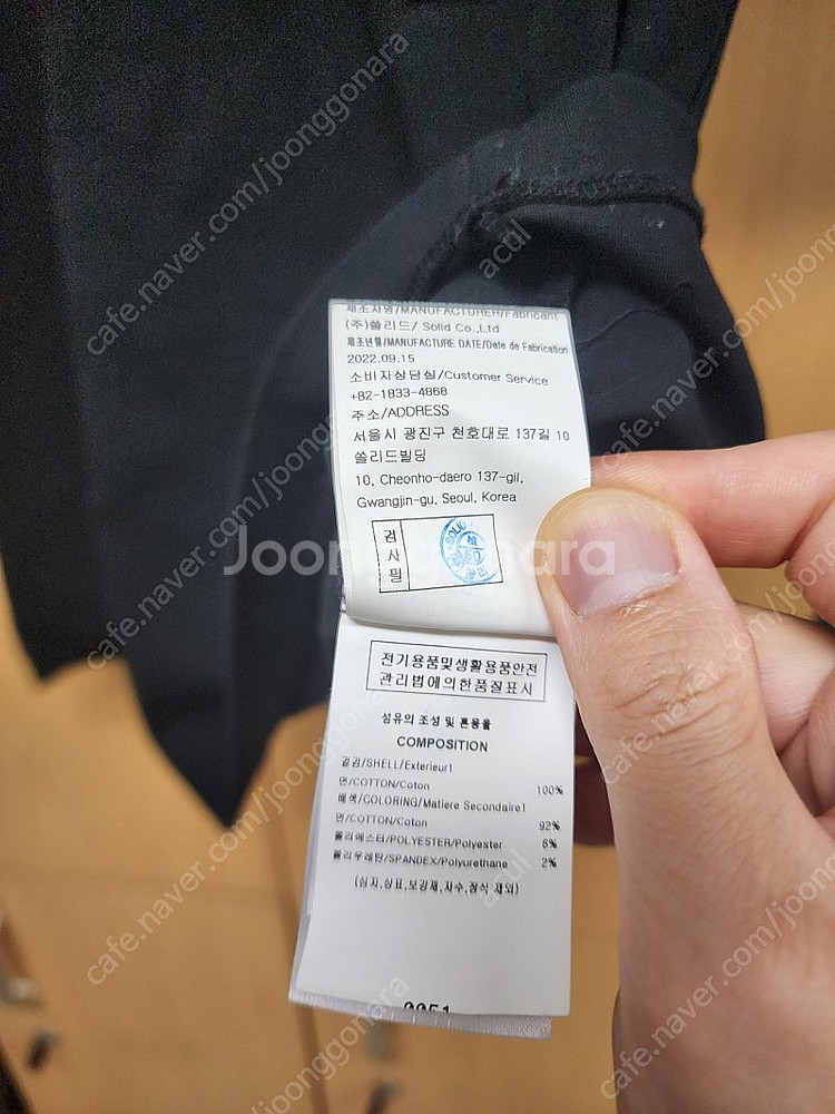 우영미 레귤러핏 반팔 코튼 정품 팝니다.--3