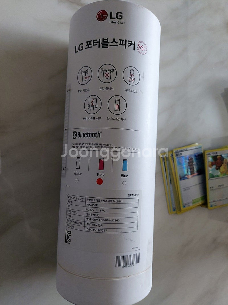 LG 포터블 스피커 360(미개봉새거)--3