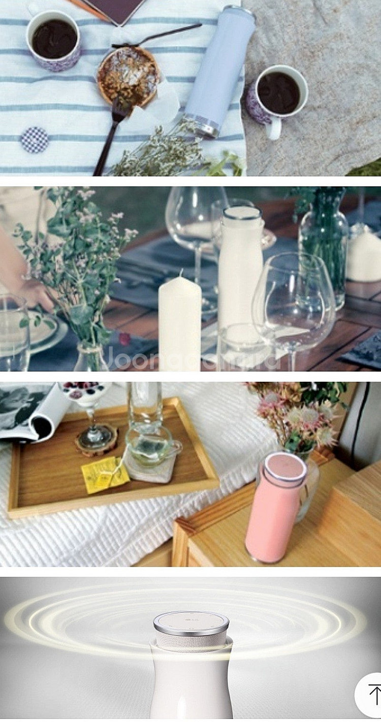 LG 포터블 스피커 360(미개봉새거)--6