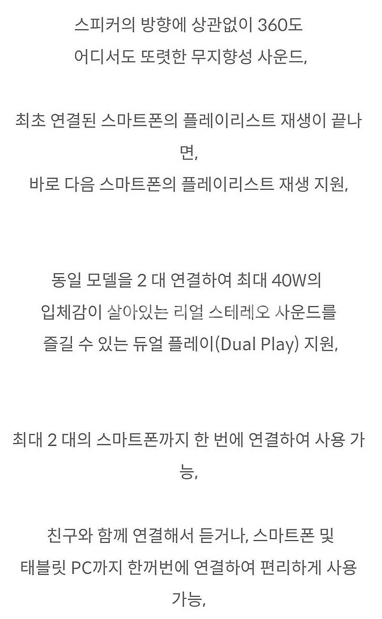 LG 포터블 스피커 360(미개봉새거)--9