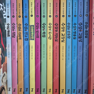 박현숙 수상한시리즈 14권 택포 70000원