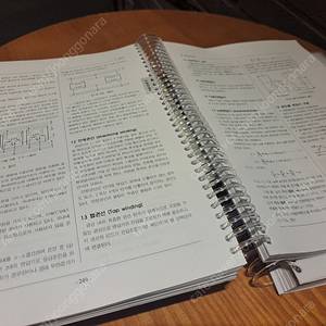 송배전 기술용어 해설집 스프링제본