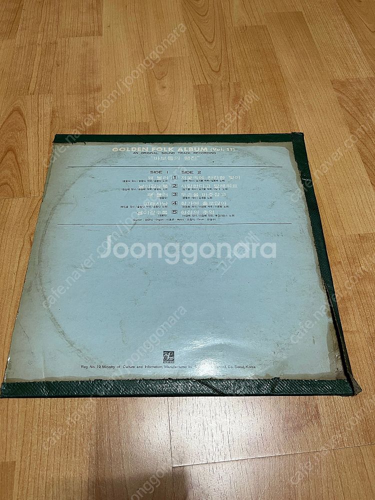 LP] 김현식 6집/송창식 바보들의 행진 ost/뉴키즈...--4