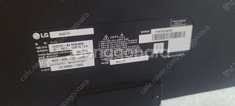 세로줄 LG 4k 모니터 43ud79t 모니터 판매--1