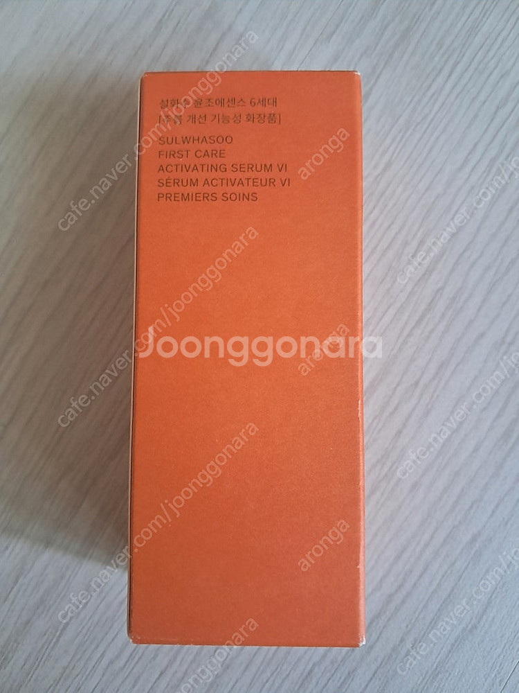 설화수 윤조에센스 6세대 90ml--1