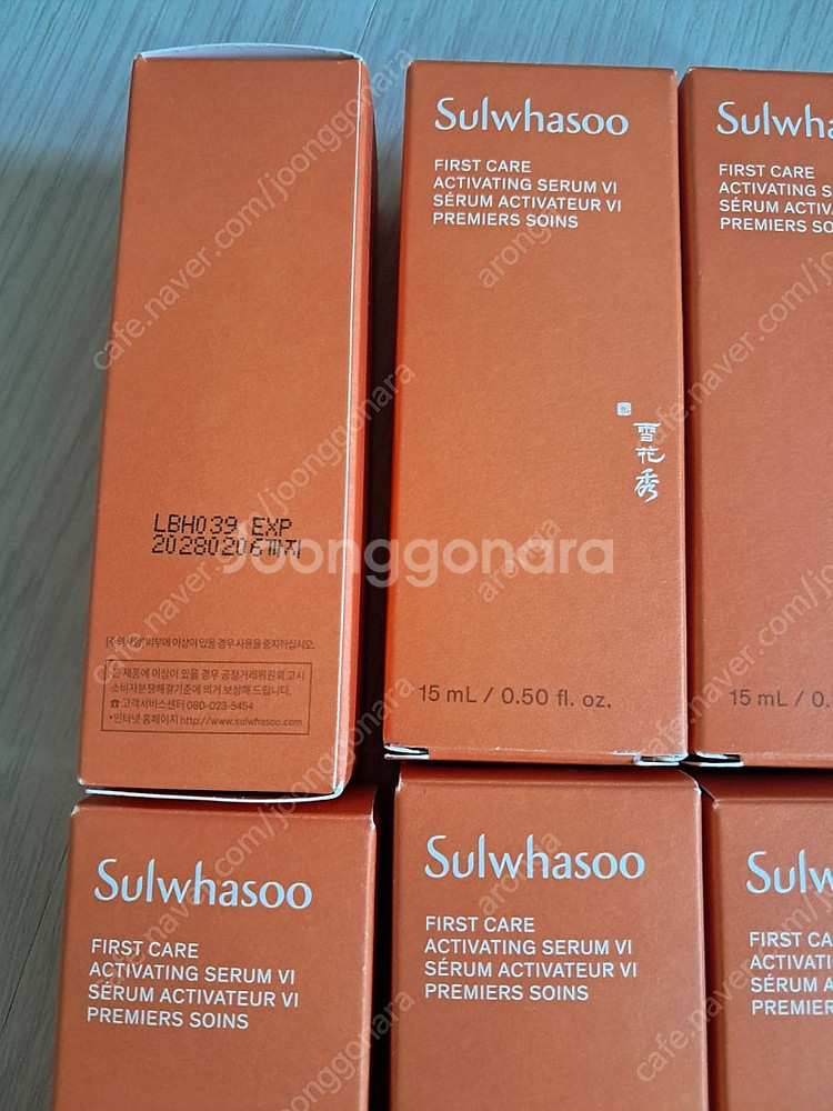 설화수 윤조에센스 6세대 90ml--2