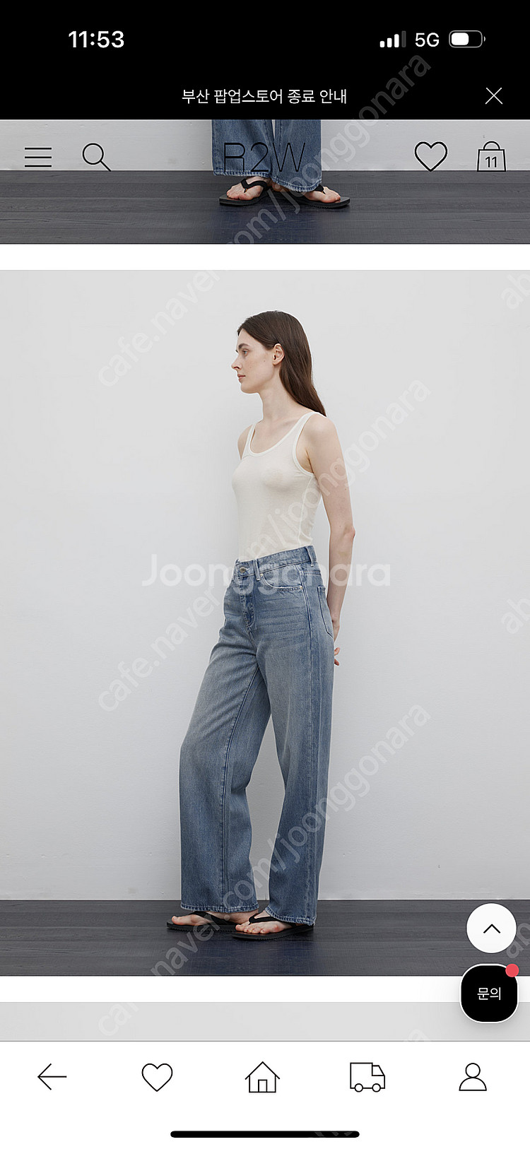 r2w ronin 로닌 와이드 데님--1