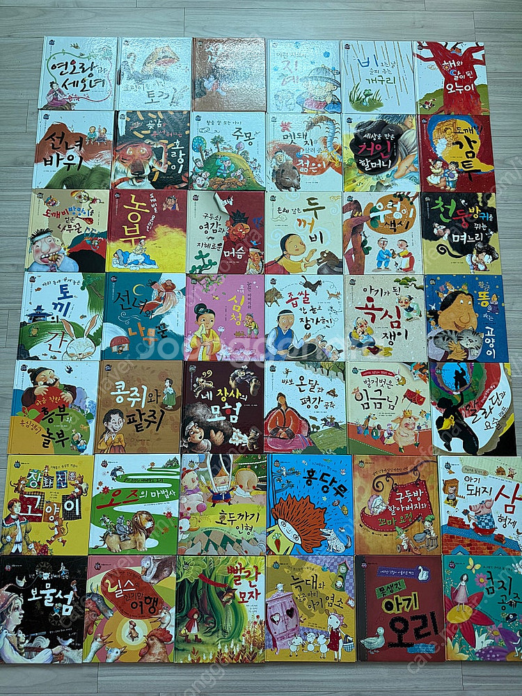 파란출판사 우리나라 옛이야기+세계명작 81권--0