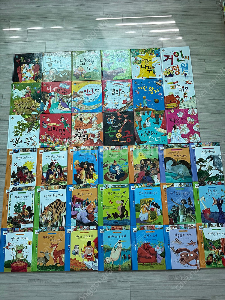 파란출판사 우리나라 옛이야기+세계명작 81권--1