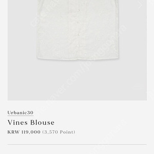 uabanic30 vines blouse 얼바닉30 바인즈 블라우스 새상품