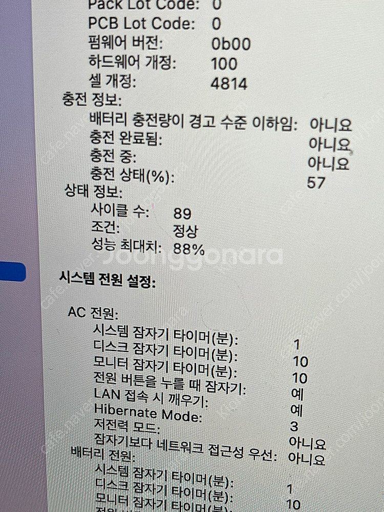 맥북 프로 M1pro 14인치 SSD 512g, 램 1...--4