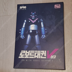 오프로 5pro tru 메탈 합금 로보트 태권V 8만원에 팝니다. (택포)