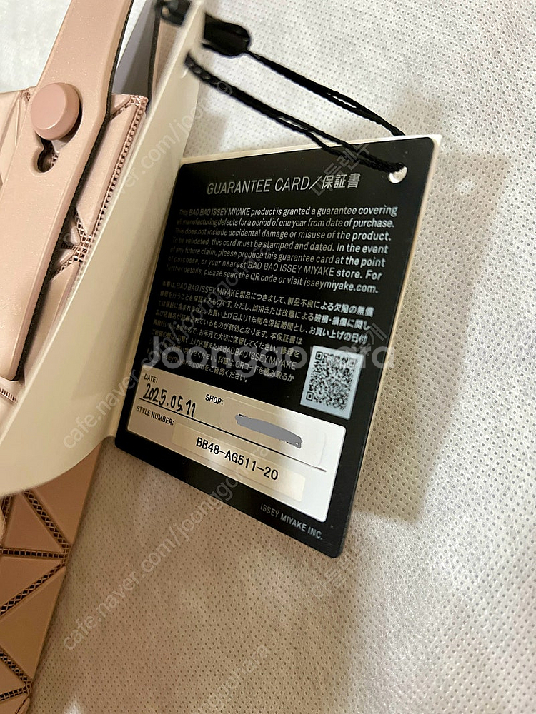 이세이미야케 바오바오 프리즘플러스 미니 핑크베이지--8