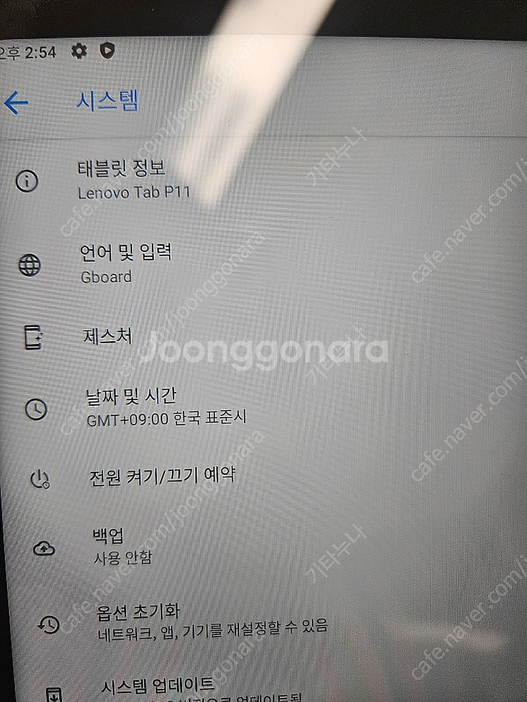 1. 레노버 P11 태블릿 128G 팝니다.--1