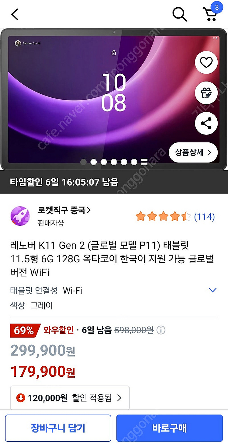 1. 레노버 P11 태블릿 128G 팝니다.--3