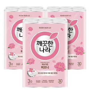 특가)깨끗한나라 벚꽃 프리미엄 화장지 휴지 30롤×3팩(총90롤)무료배송29900원