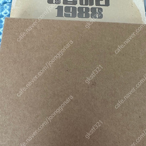 응답하라 1988 드라마 dvd 판매합니다.