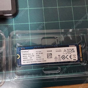 킹스톤 산업용 NVME 1TB SSD