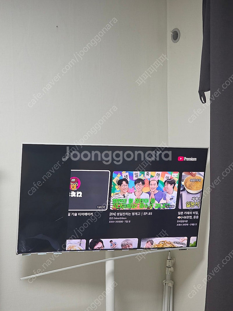 삼텐바이미 43인치 1/4 액정 부분파손--1
