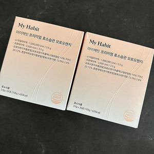마이해빗 효소습관 모로오렌지