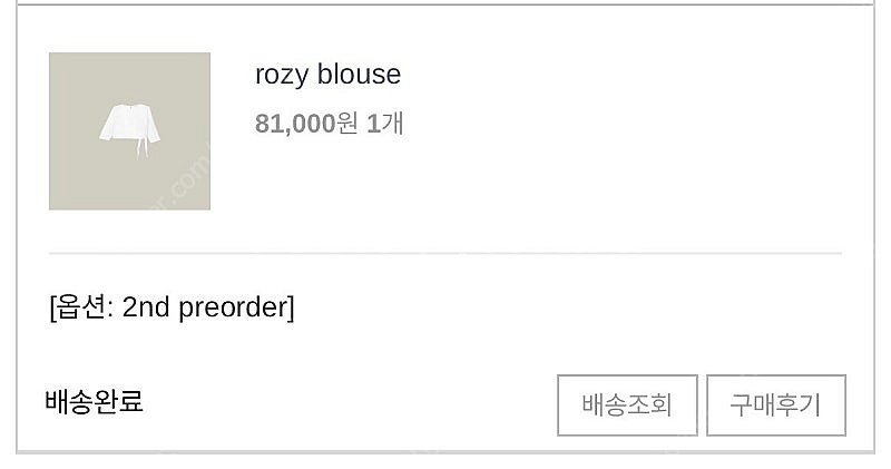 웨어웨더 로지 블라우스 새상품--1