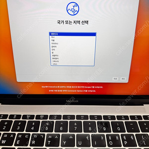 뉴맥북 12인치 팝니다