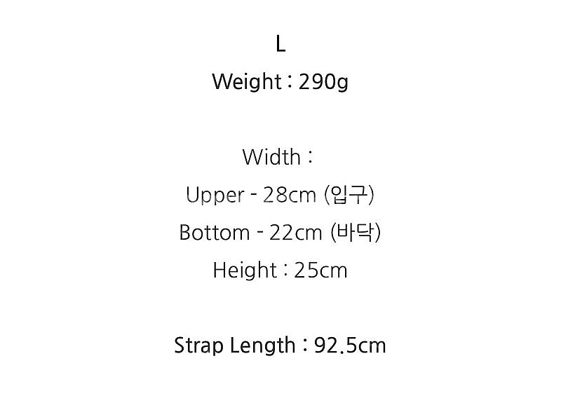 유르트 Yurt 주베 가방 새상품--2