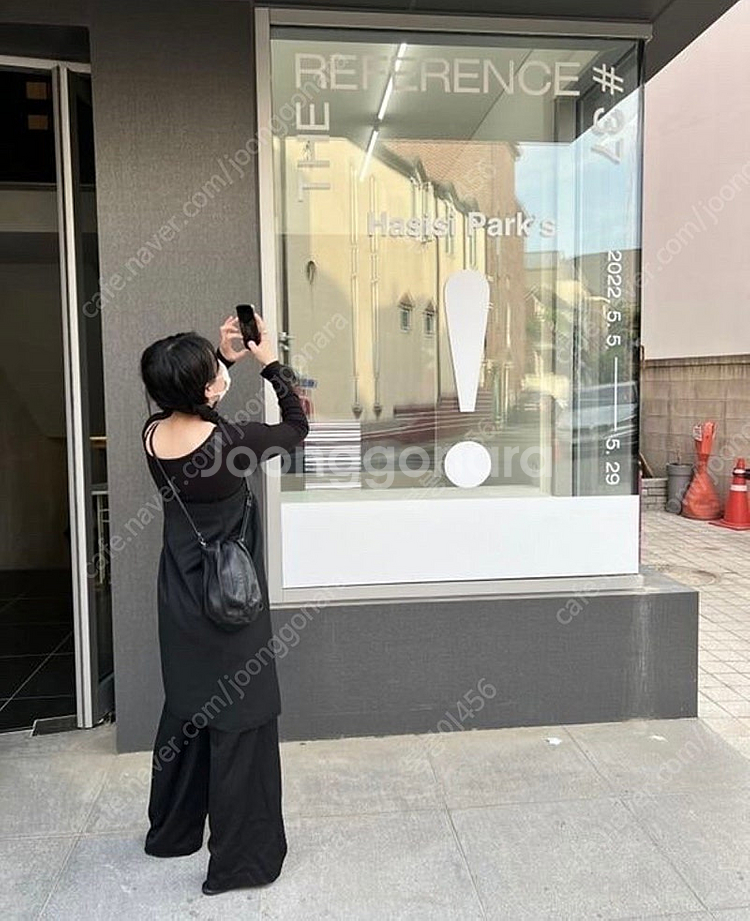 유르트 Yurt 주베 가방 새상품--4