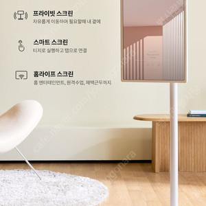 LG전자 스탠바이미 27ART10AKPL 판매합니다.