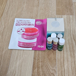 아이소이 모공올킬젤크림 50ml