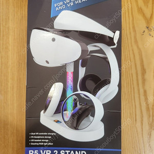 p5 vr2 스탠드 듀얼충전