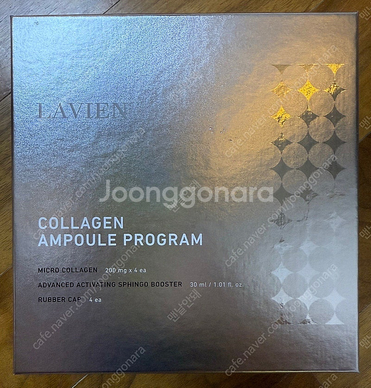 라비랑 핑크 콜라겐 최신--0