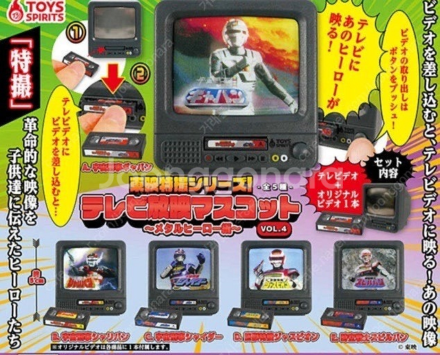 비디오티비 가챠 철권 가챠--0