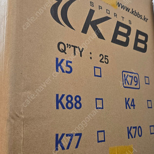 kbb79 2박스일괄