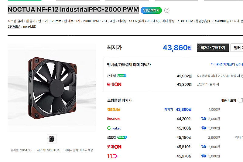 NOCTUA NF-F12 IndustrialPPC-20...--0