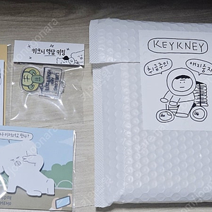 키크니 만년다이어리, 키링, 메모지 일괄 택포 5만원