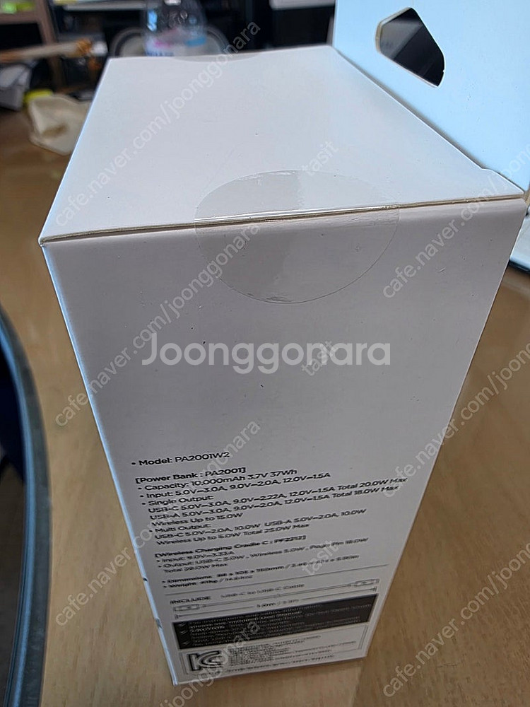 슈피겐 pd20w 고속 무선충전 보조배터리 및 충전거치...--1