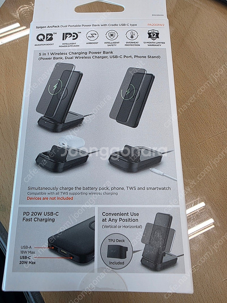 슈피겐 pd20w 고속 무선충전 보조배터리 및 충전거치...--2