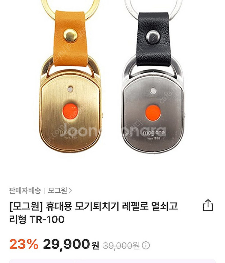 낚시용품 모기퇴치 키링 , 센서캡라이트 , 스피닝릴 핸...--3