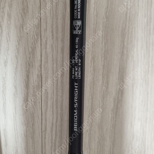 염월 프리미엄