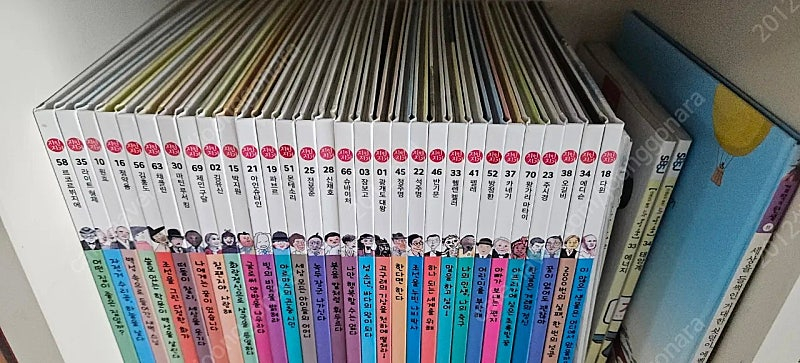 그레이트북스 신지인지기--1