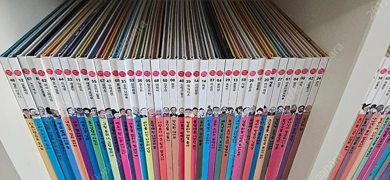 그레이트북스 신지인지기--2