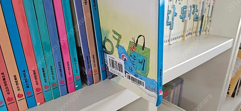 그레이트북스 신지인지기--4