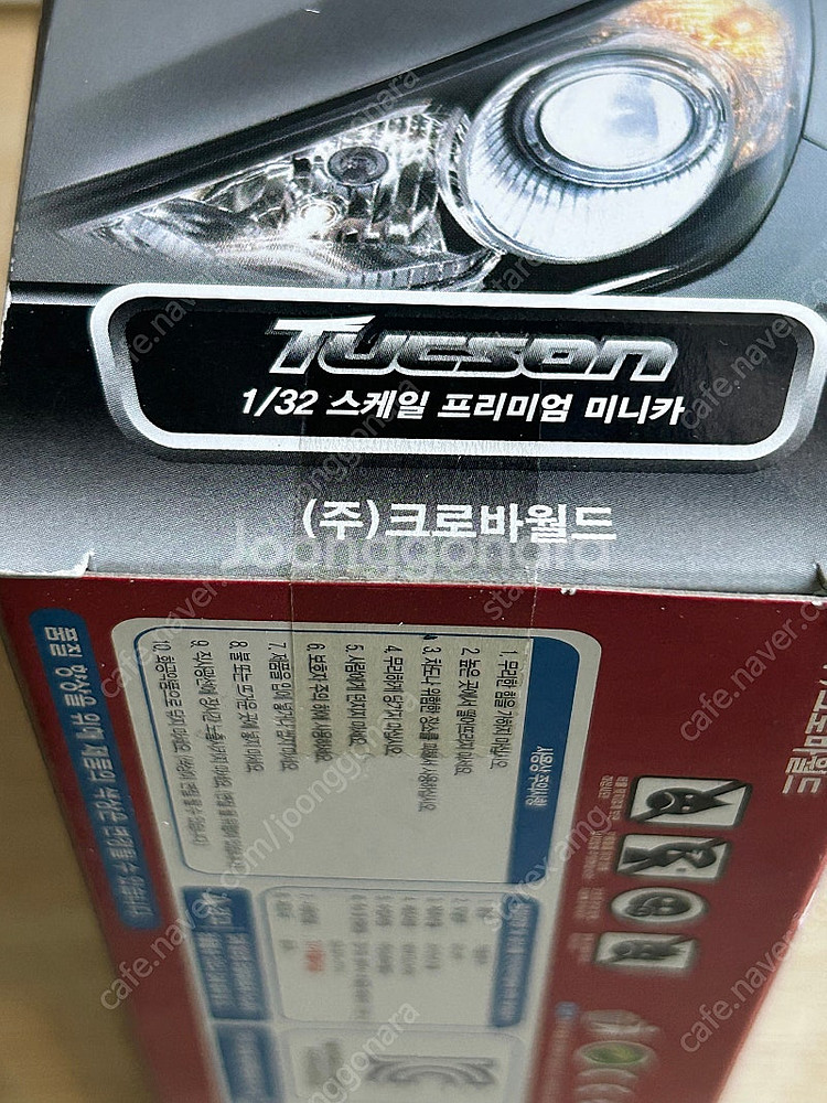 국산미니카 크로바 현대 투싼ix 미개봉 (택포)--2