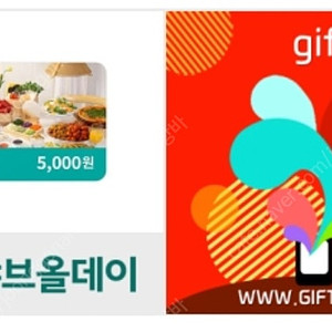 샤브올데이 5000 9월9일까지